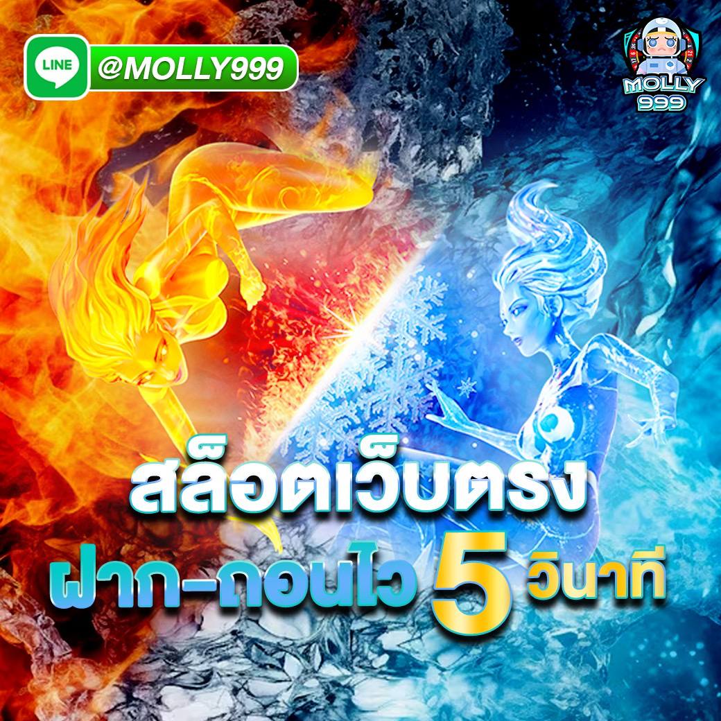 MC24 บาคาร่าออนไลน์ที่ดีที่สุดในปี 2024 ต้องที่นี่เท่านั้น