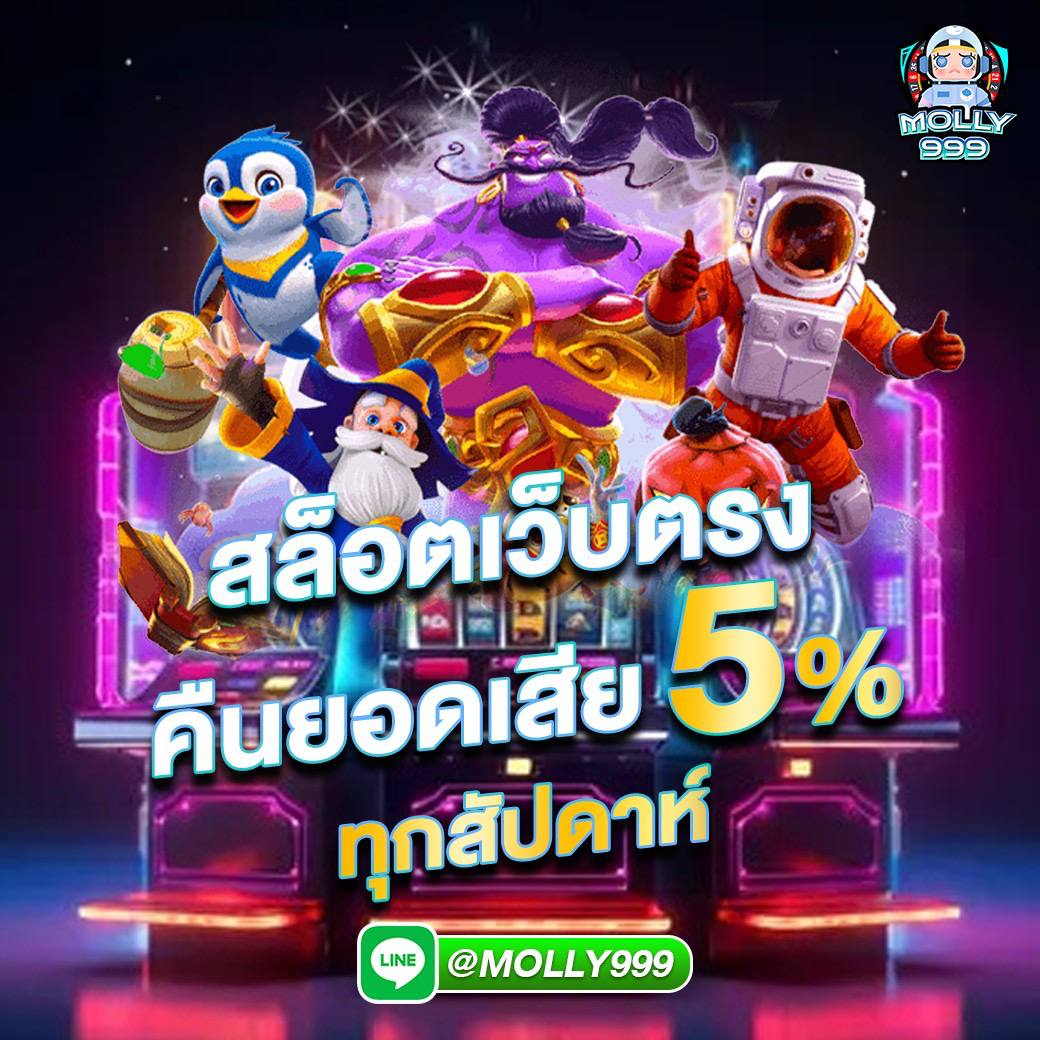 MC24 เริ่มต้นเดิมพันบาคาร่าออนไลน์ได้ง่ายใน 3 ขั้นตอน
